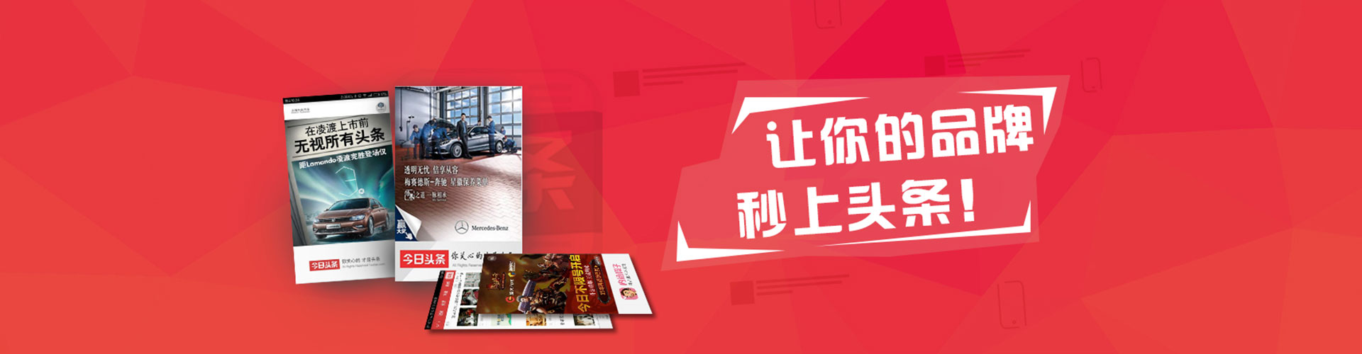 土默特左旗百度推广排名