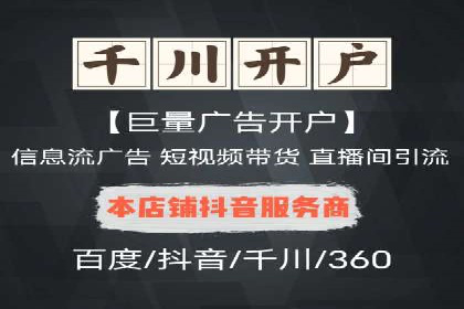 竞价排名中的创意广告文案案例